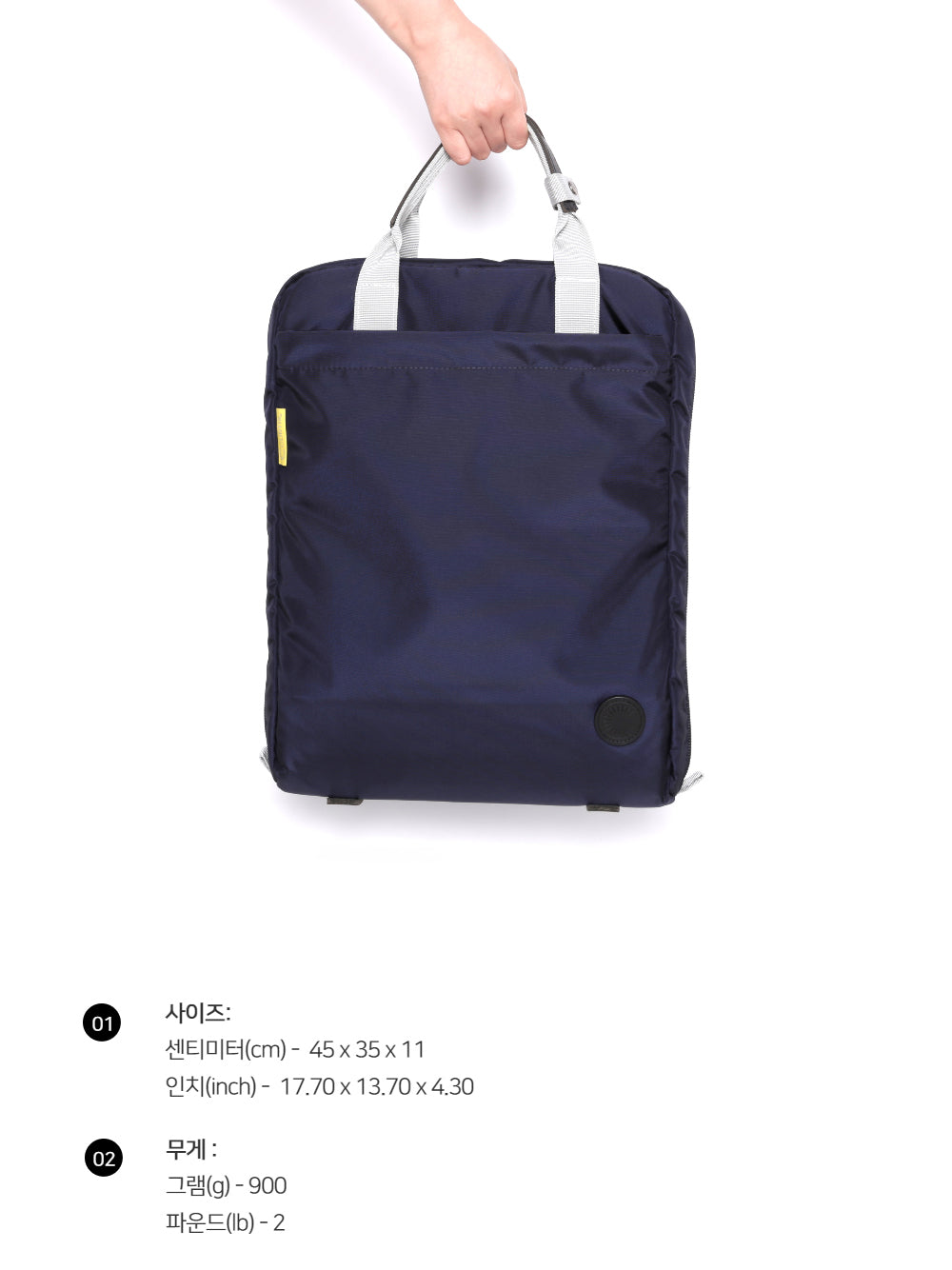 Curtis conductor baton score bag - Deluxe