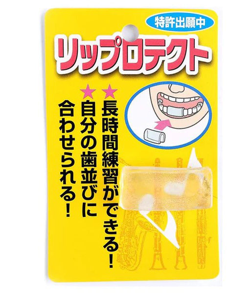 Lip Protect - Lip Protector