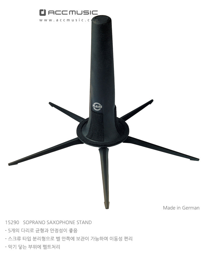 K&M Soprano Saxophone Stand 15290