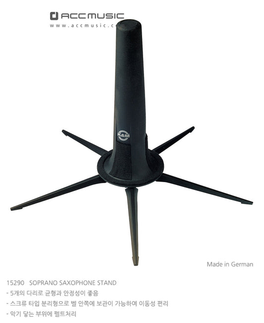 K&M Soprano Saxophone Stand 15290