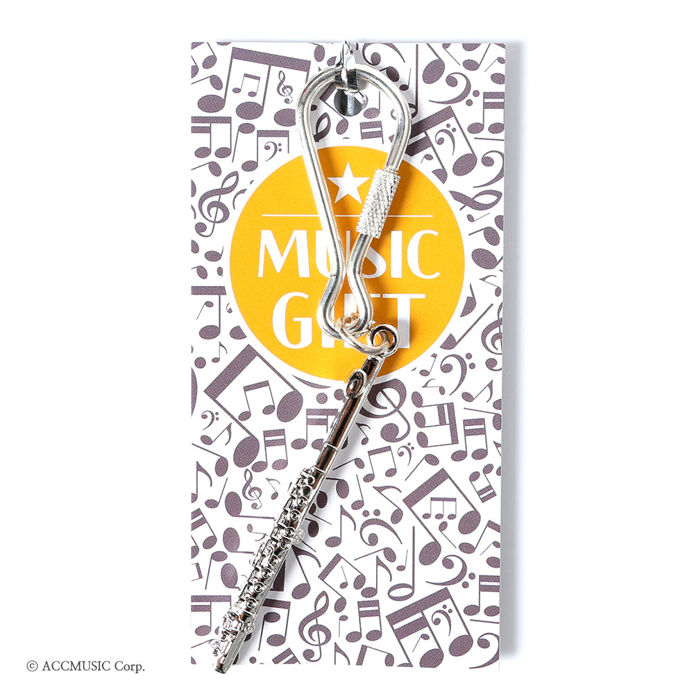 Aimgifts K61A Flute Silver Keychain K61A