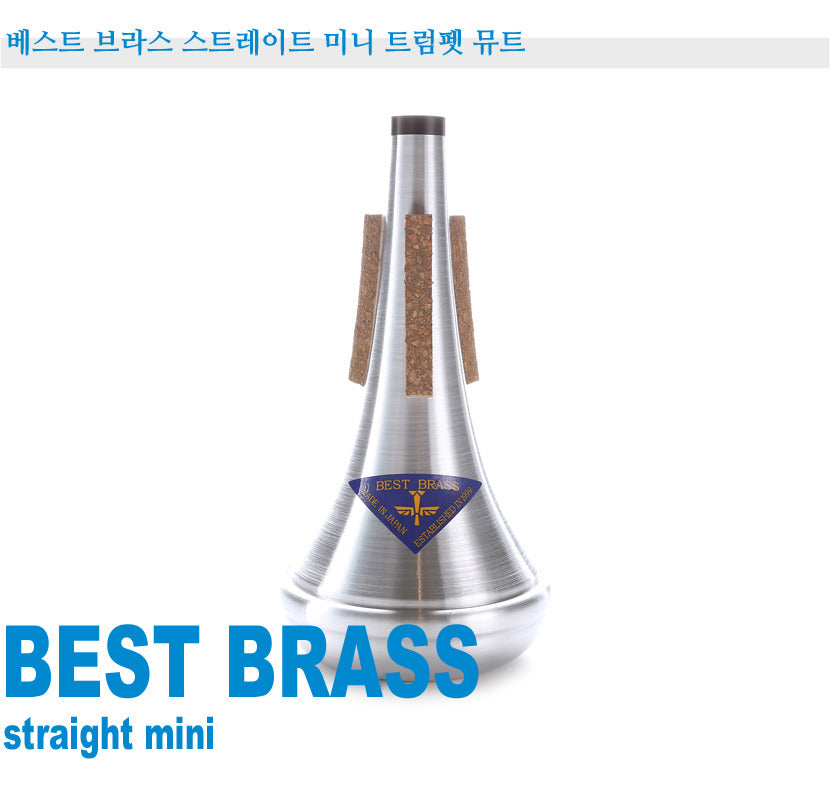 Best Brass Straight Mini Trumpet Mute - Aluminum Straight mini