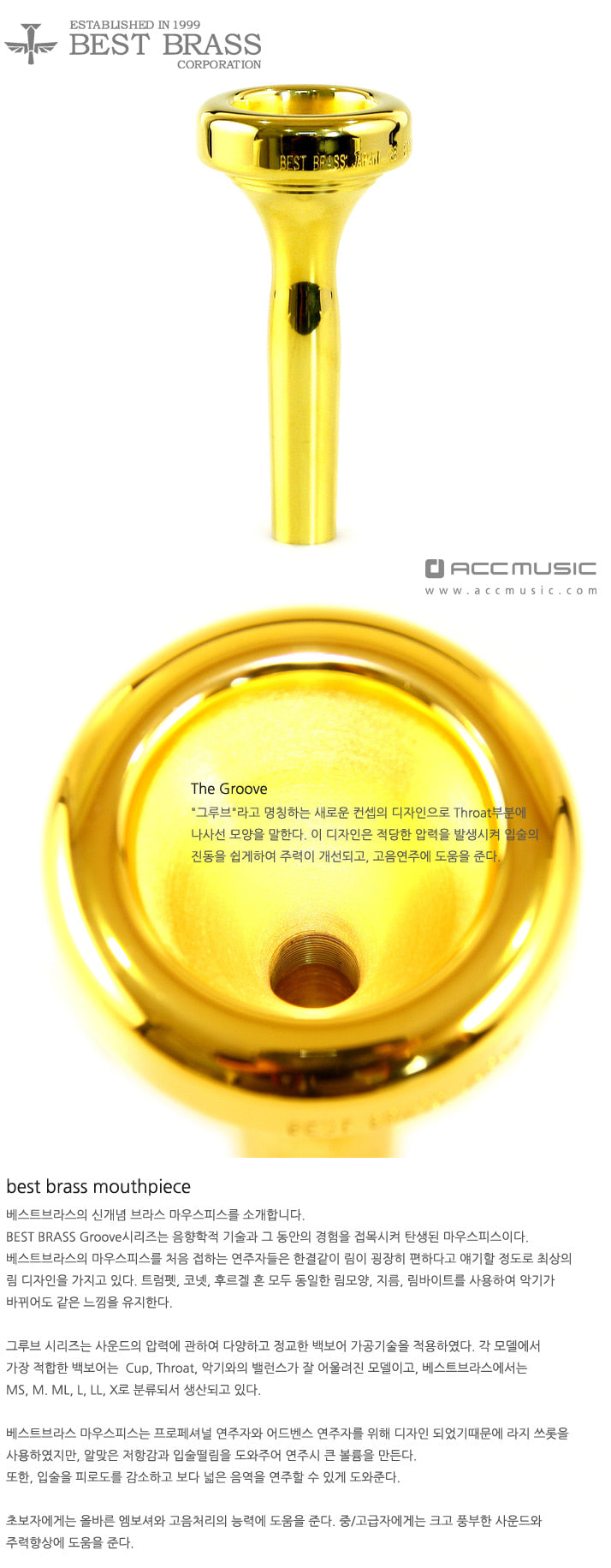 Best Brass Trombone Mouthpiece Groove in Gold Plated