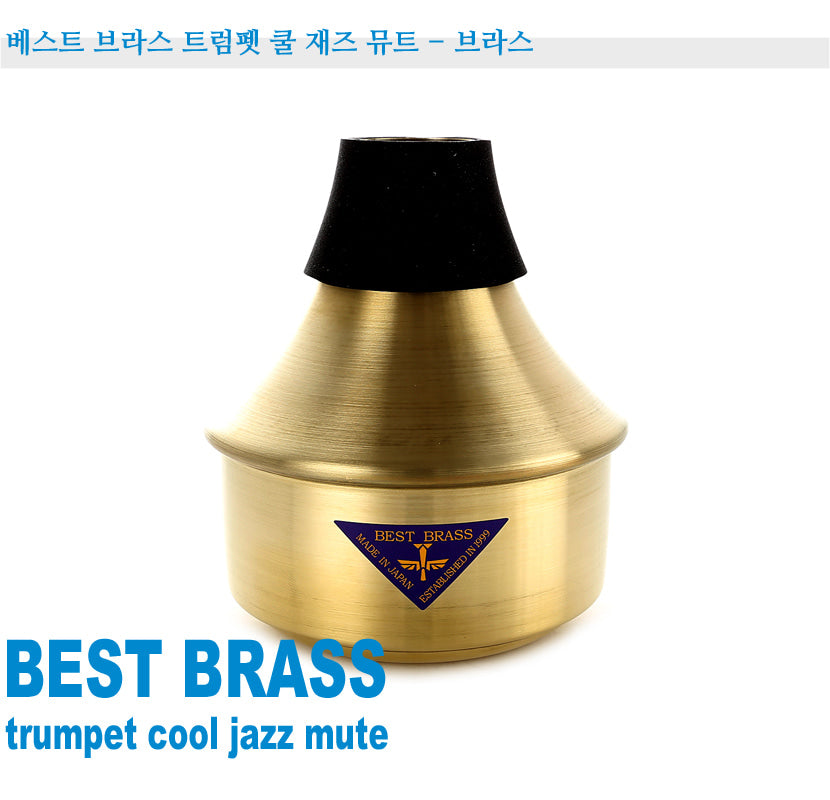 Best Brass Trumpet Cool Jazz Mute - Brass