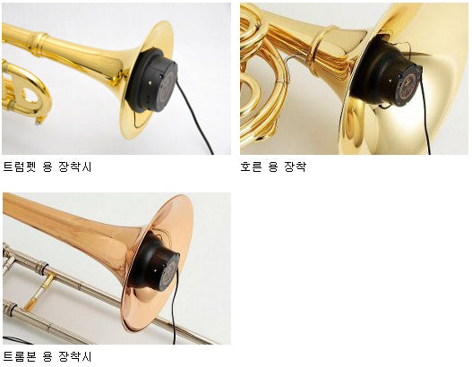 Best Brass Trumpet e-Brass IV Mute EB4-TRP