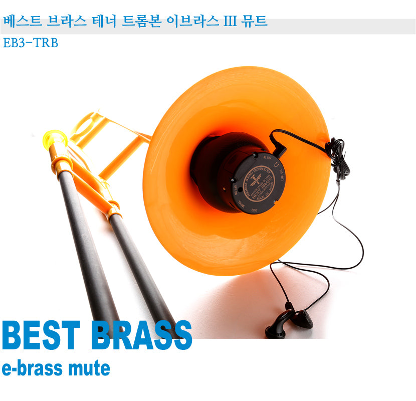 Best Brass e-BRASS III electric Mute for Trombone EB3-TRB