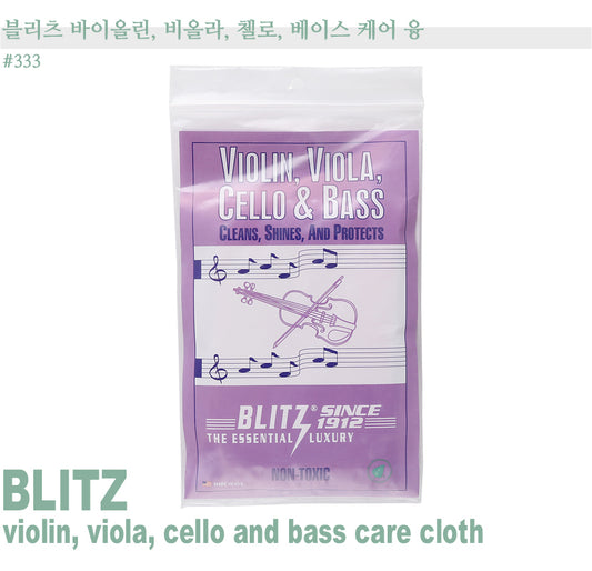 Blitz Violin, Viola, Cello and Bass Care Cloth #333
