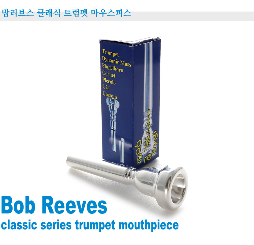 Bob Reeves Trumpet Mouthpiece - Classical Series