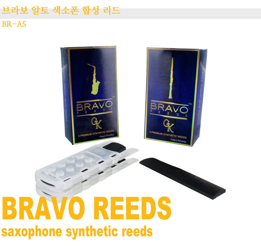 Bravo Alto Saxophone Synthetic Reeds BR-AS