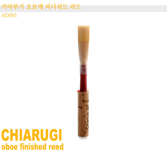 Chiarugi Oboe Finished Reed AD051