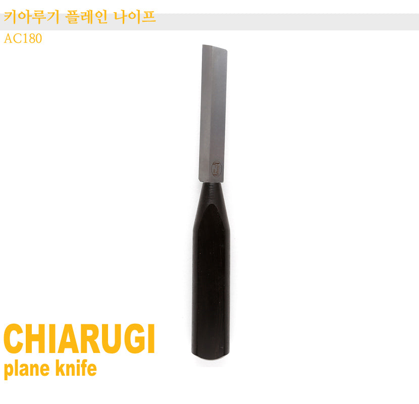Chiarugi Plane knife AC180