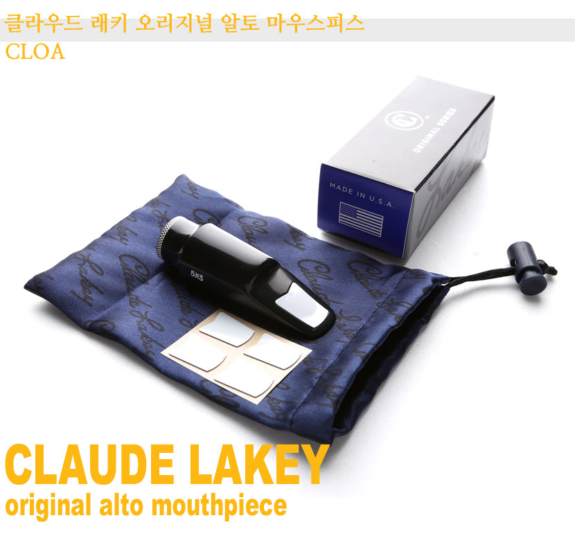 Claude Lakey Original Alto Mouthpiece CLOA