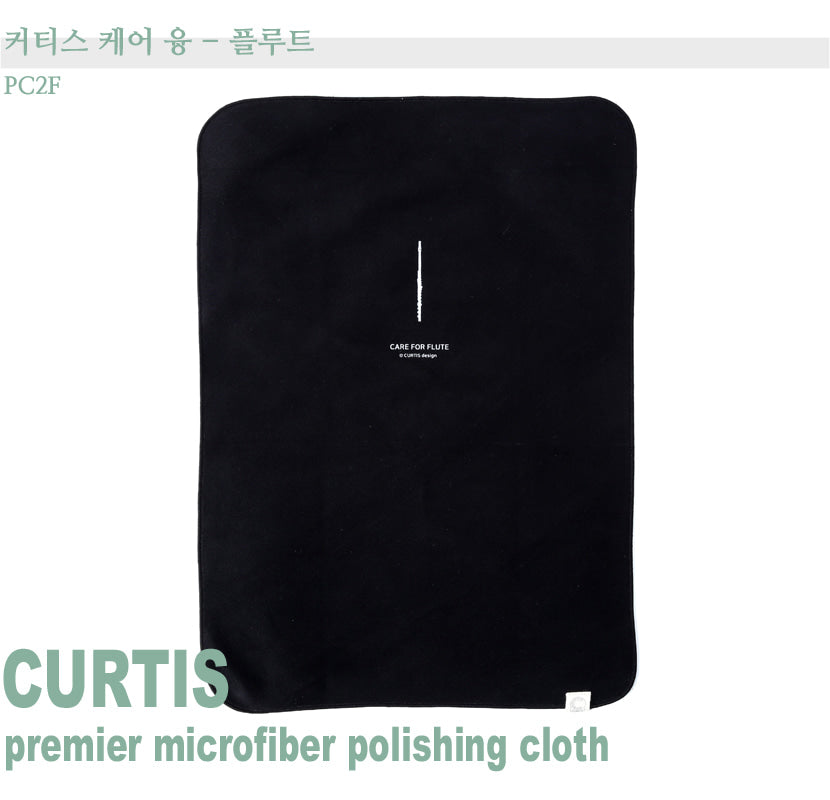 Curtis Premier Microfiber Polishing Cloth - Flute