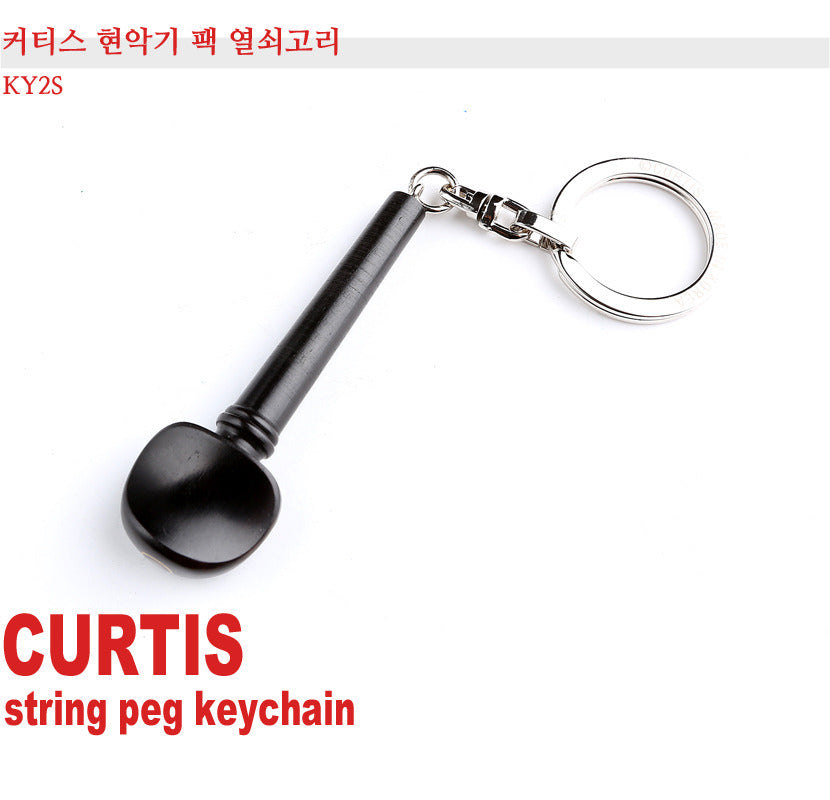 Curtis String Pegs Keychain KY2S