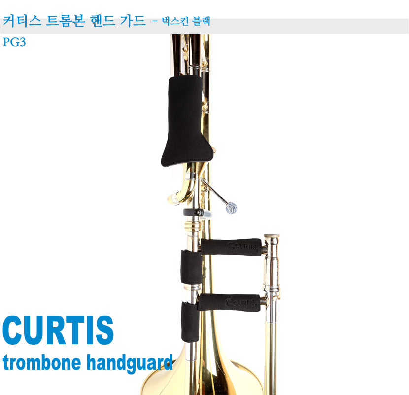 Curtis Trombone Hand Guard PG3 - Buckskin Imitation PG3