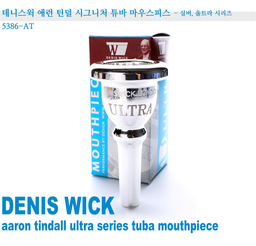 Denis Wick Aaron Tindall Ultra Series Tuba Mouthpiece - Silver Plated DW5386-AT