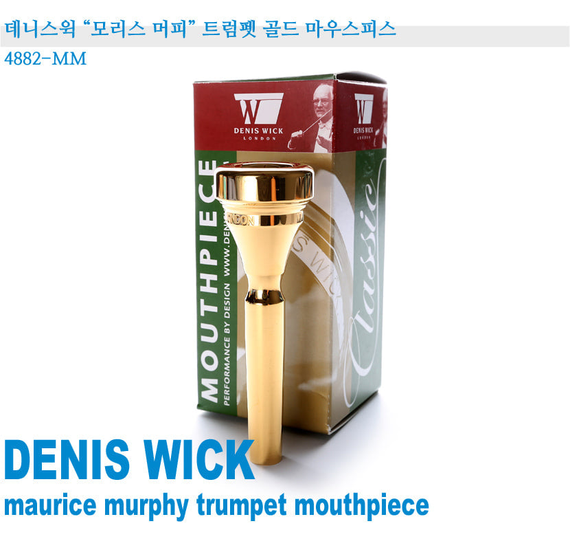 Denis Wick Maurice Murphy Gold Mouthpiece DW4882-MM