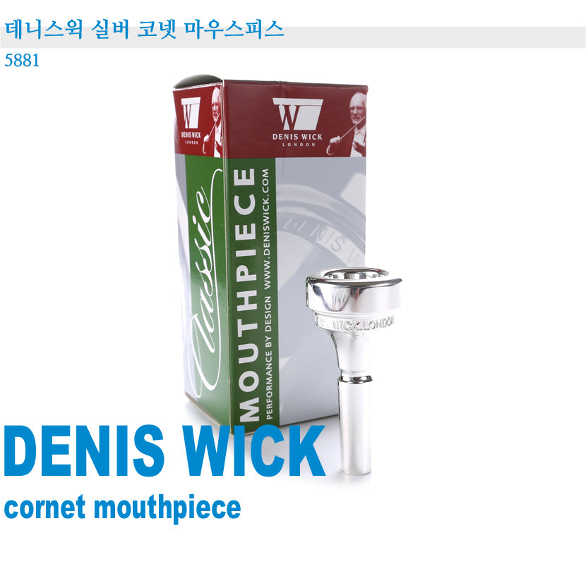 Denis Wick Silver Cornet Mouthpiece DW5881