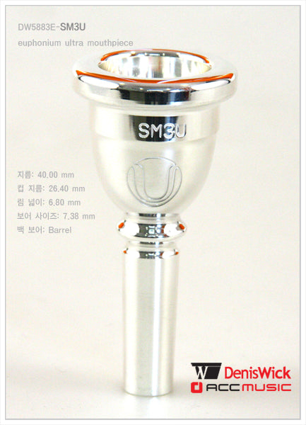 Denis Wick Ultra Euphonium Mouthpiece DW5880E