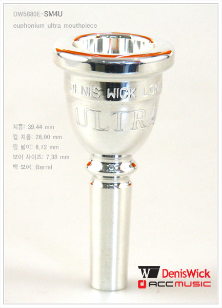 Denis Wick Ultra Euphonium Mouthpiece DW5880E