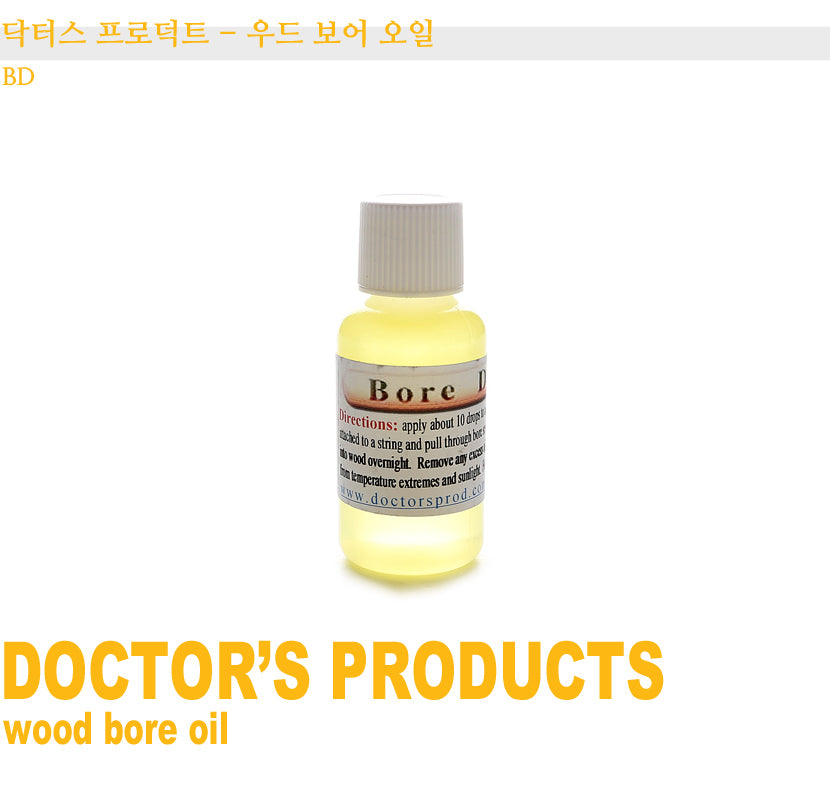 Doctor's Product - Wood Bore Oil, 15ml or 30ml BD