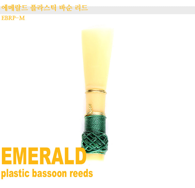 Emerald Plastic Bassoon Reed EBRP-M