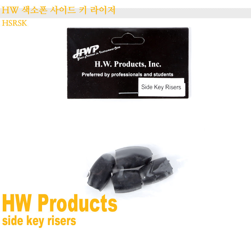 HW Side Key Risers HSRSK