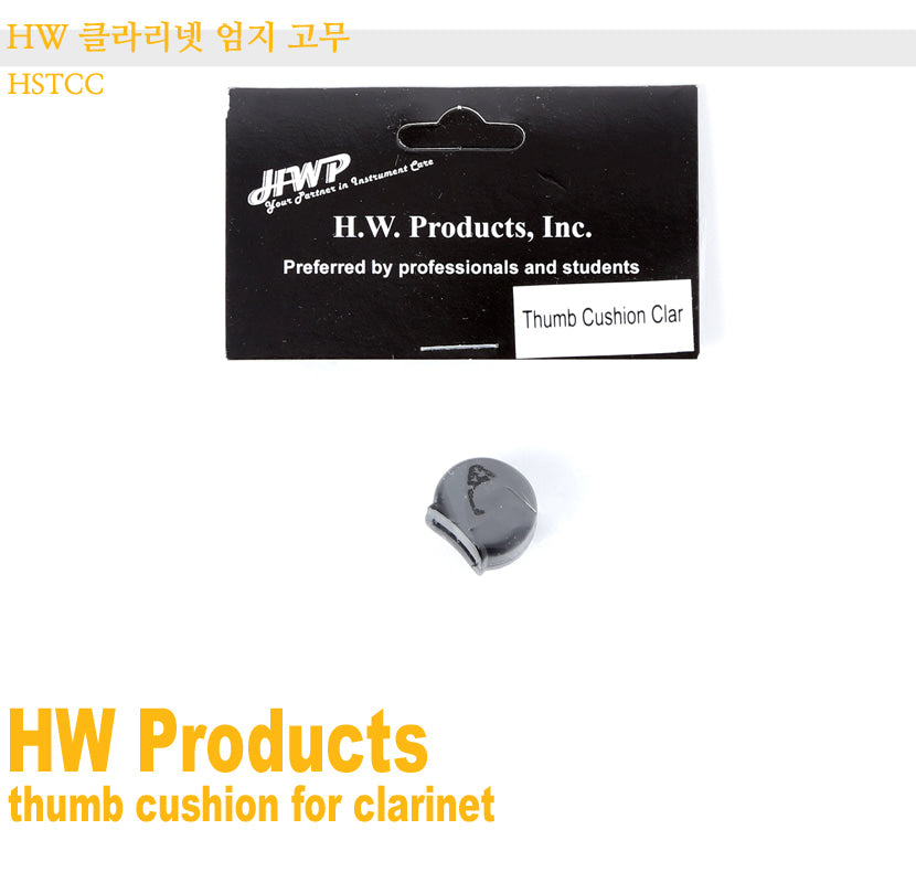HW Thumb Cushion for Clarinet