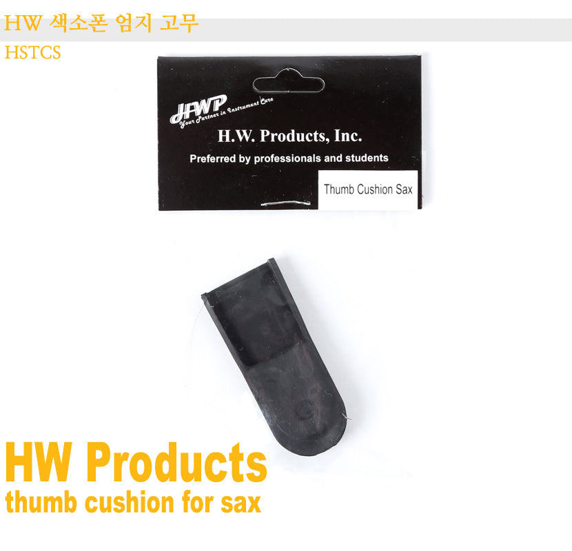 HW Thumb Cushion for saxophone HSTCS