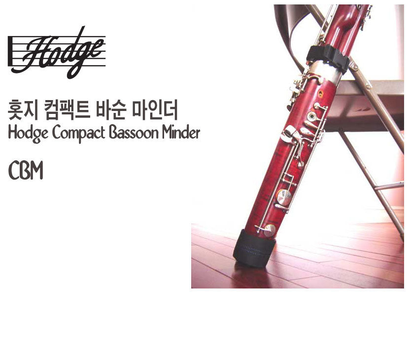 Hodge Compact Bassoon Minder CBM