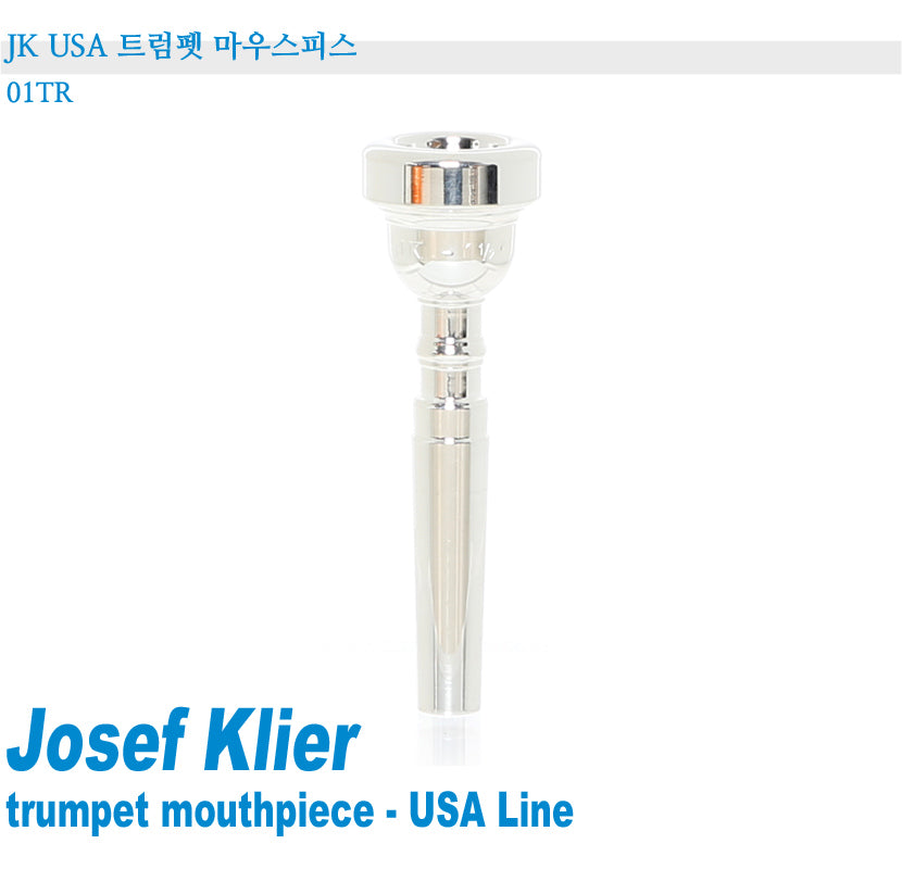 JK USA Trumpet Mouthpiece 01TR