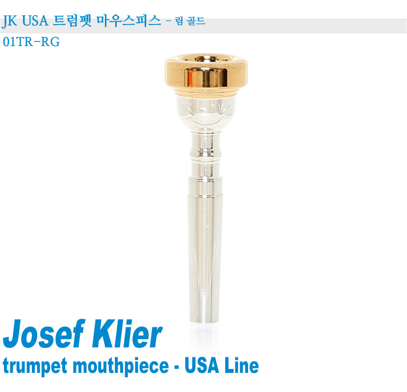 JK USA Trumpet Mouthpiece - Rim Gold 01TR