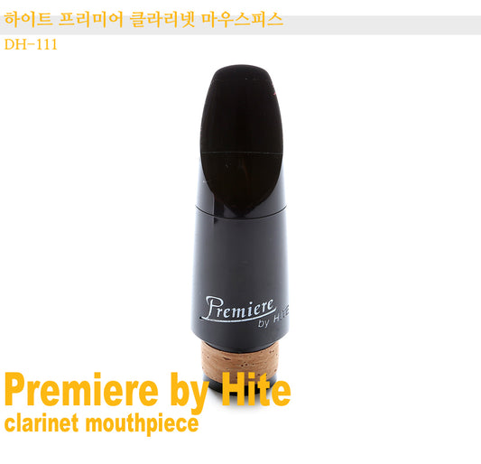 J&D Hite DH-111 David Hite Premiere B-Flat Clarinet Mouthpiece