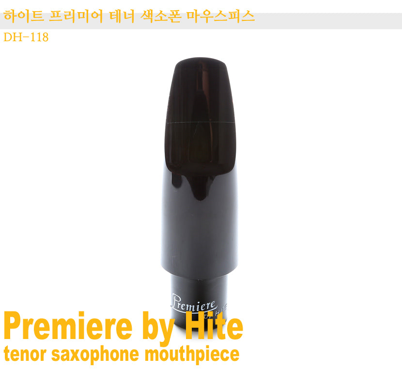 J&D Hite DH-118 David Hite Premiere Tenor Saxophone Mouthpiece