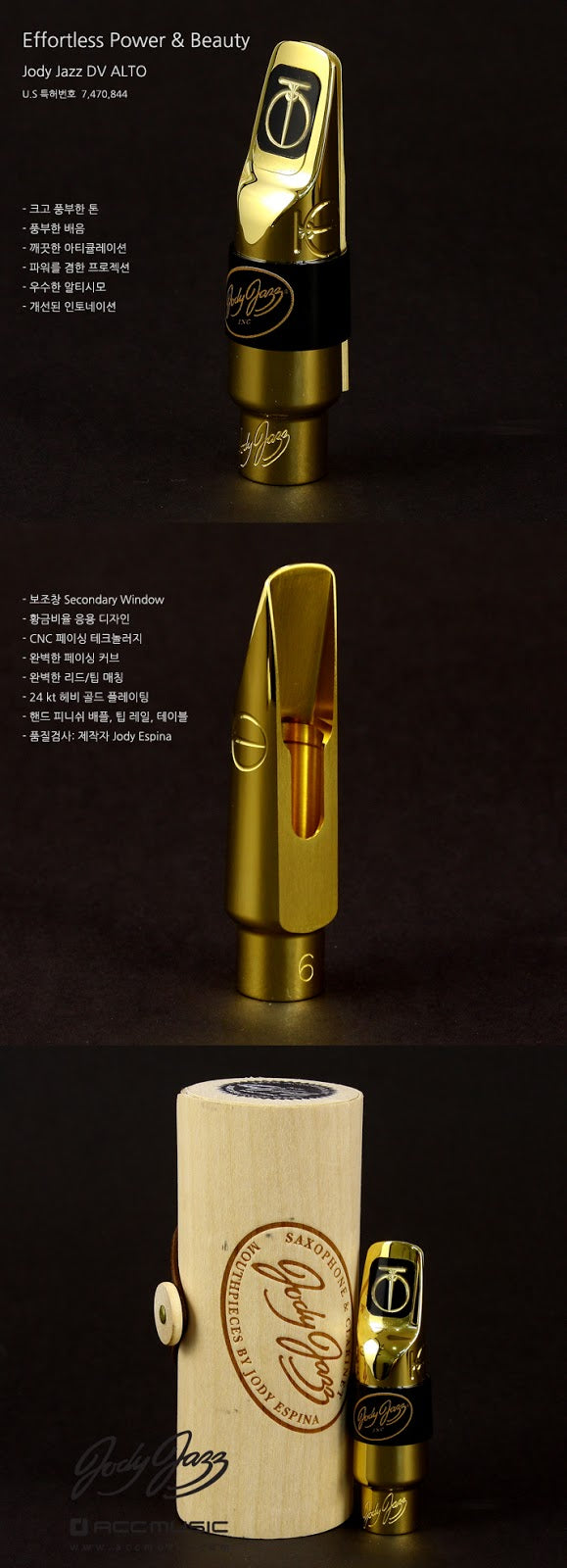 Jody Jazz DV Alto Saxophone Mouthpiece DV alto