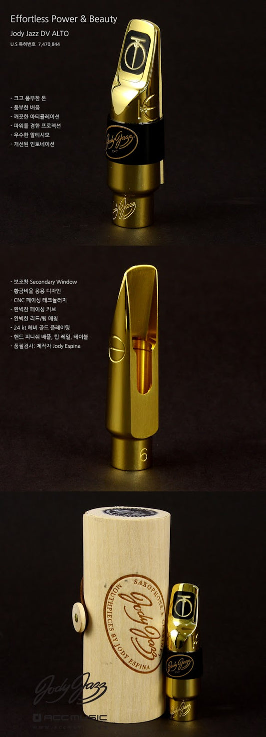 Jody Jazz DV Alto Saxophone Mouthpiece DV alto