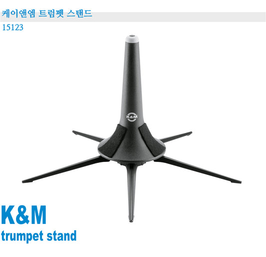 K&M Trumpet Stand 15213