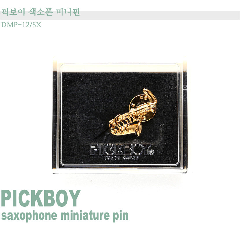 PIckboy Saxophone Mini Pin DMP-12/SX DMP-12/SX