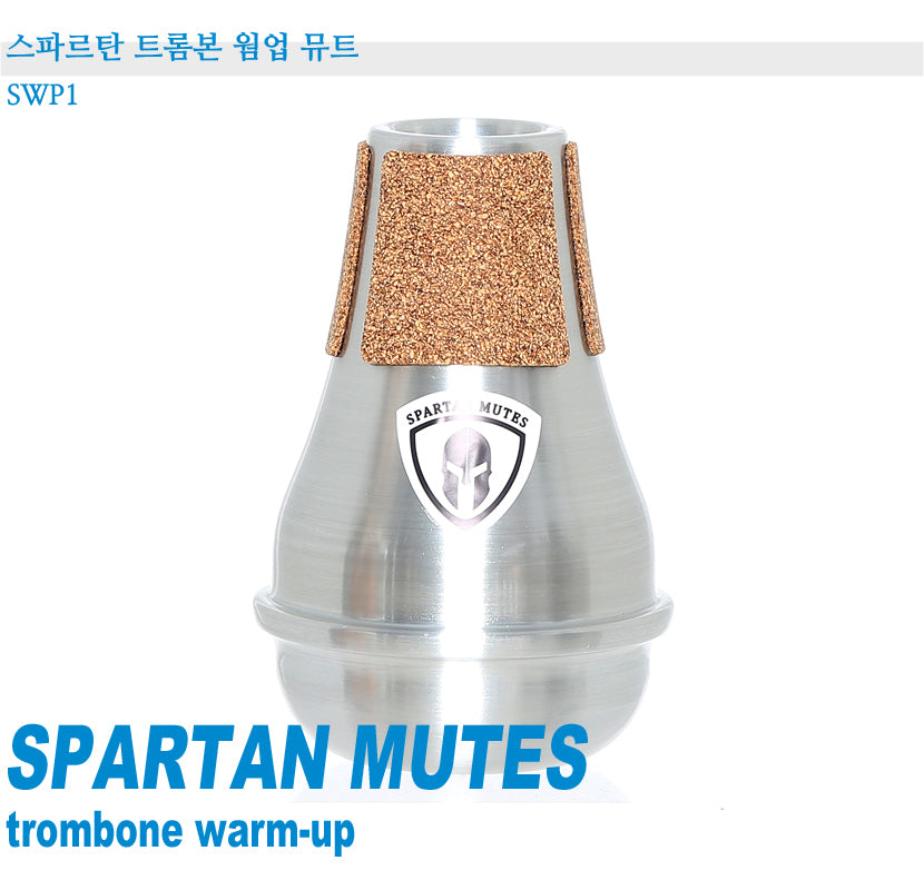 Spartan Trombone Warm-up Mute SWP1