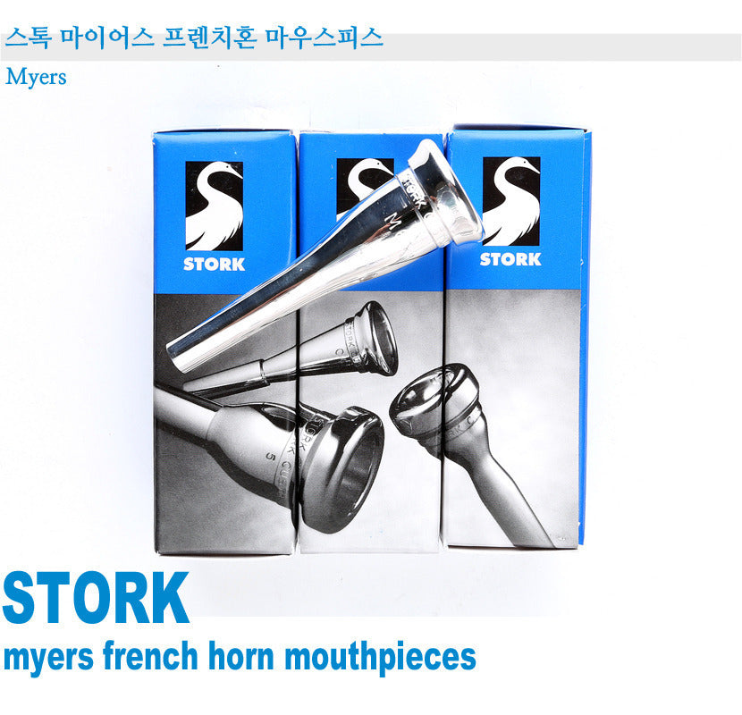 Stork Myers French Horn Mouthpiece Myers