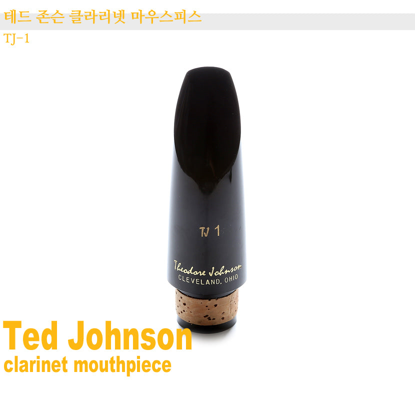 Ted Johnson Bb Clarinet Mouthpiece TJ-1