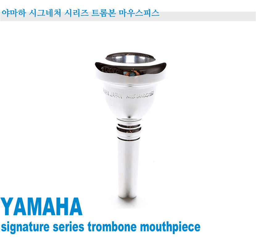 Yamaha Signature Series Trombone Mouthpiece - NILS LANDGREN