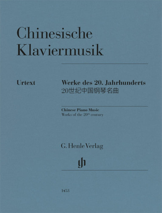 CHINESE PIANO MUSIC Works of the 20th century [HN1453]