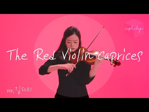 John Corigliano - The Red Violin Caprices [50483486]