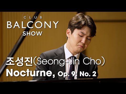 FRÉDÉRIC CHOPIN Nocturne E flat major op. 9 no. 2 [HN664]