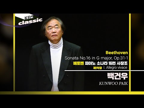 LUDWIG VAN BEETHOVEN Piano Sonata no. 16 G major op. 31 no. 1 [HN754]