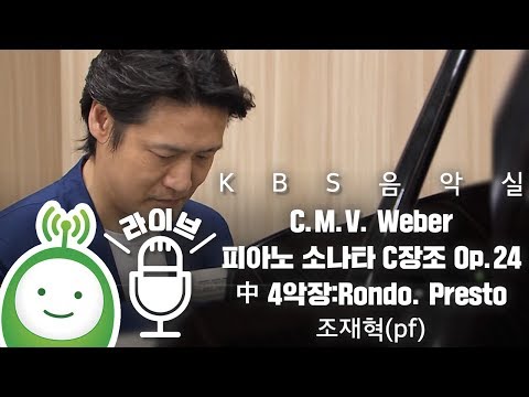 CARL MARIA VON WEBER Piano Sonata C major op. 24 [HN 460]