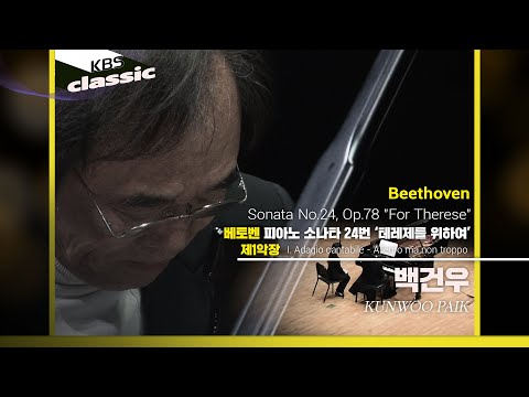 LUDWIG VAN BEETHOVEN Piano Sonata no. 24 F sharp major op. 78 (À Thérèse) [HN1312]