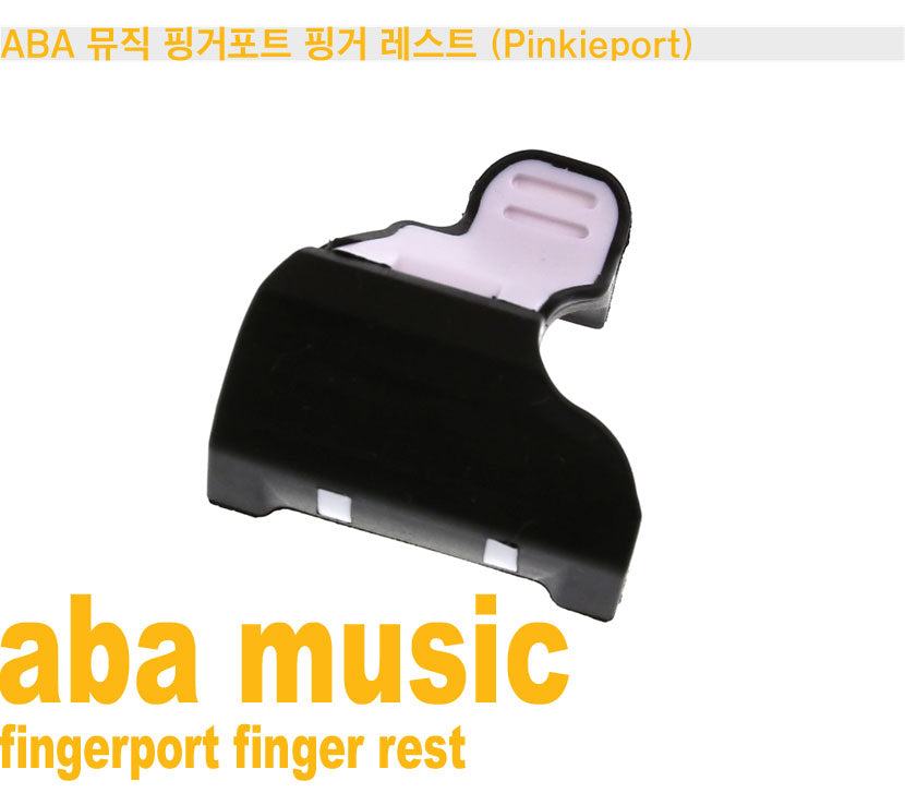 ABA Music Fingerport Finger Rest