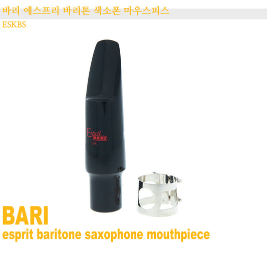 Bari Esprit Baritone Saxophone Mouthpiece ESKBS